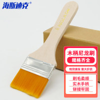 海斯迪克 尼龙刷 绘画刷油漆木柄毛刷 美术油画刷油漆刷 黄毛8#