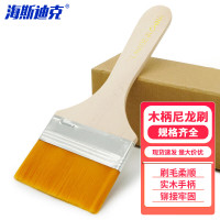 海斯迪克 尼龙刷 绘画刷油漆木柄毛刷 美术油画刷油漆刷 黄毛11#
