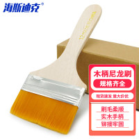 海斯迪克 尼龙刷 绘画刷油漆木柄毛刷 美术油画刷油漆刷 黄毛12#