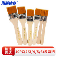 海斯迪克 尼龙刷 绘画刷油漆木柄毛刷 10PC(2/3/4/5/6)各两把
