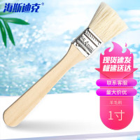 海斯迪克 长柄优质羊毛刷 涂料油漆刷子 乳胶漆软毛刷子除尘刷 1寸