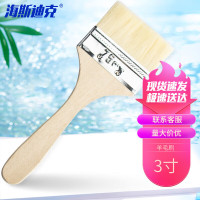 海斯迪克 长柄优质羊毛刷 涂料油漆刷子 乳胶漆软毛刷子除尘刷 3寸