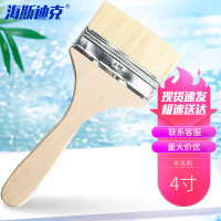 海斯迪克 长柄优质羊毛刷 涂料油漆刷子 乳胶漆软毛刷子除尘刷 4寸