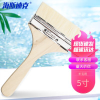 海斯迪克 长柄优质羊毛刷 涂料油漆刷子 乳胶漆软毛刷子除尘刷5寸