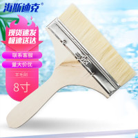 海斯迪克 长柄优质羊毛刷 涂料油漆刷子 乳胶漆软毛刷子除尘刷 8寸