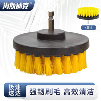 海斯迪克 电钻刷地板刷抛光刷 电钻清洁刷 4英寸