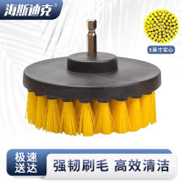 海斯迪克 电钻刷地板刷抛光刷 电钻清洁刷 5英寸实心
