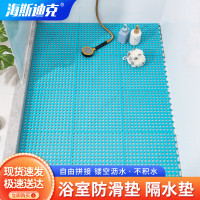 海斯迪克 HKY-273 浴室防滑垫拼接脚垫 自由拼接 蓝色