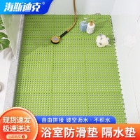 海斯迪克 HKY-273 浴室防滑垫拼接脚垫 自由拼接 绿色