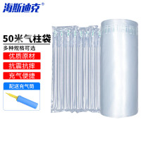 海斯迪克 H-314 打包防震缓冲充气气泡柱 标准款30cm*50m