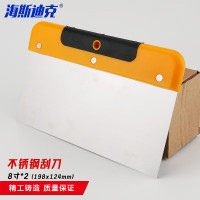 海斯迪克 不锈钢刮刀 刮板油灰刀腻子刀批灰刀铲刀 8寸*2