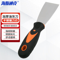 海斯迪克 不锈钢加厚油灰刀 刮墙清洁铲刀填缝腻子刀清洁铲刀2寸