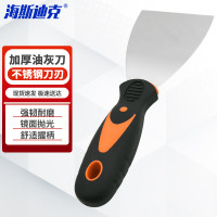 海斯迪克 不锈钢加厚油灰刀 刮墙清洁铲刀填缝腻子刀清洁铲刀3寸