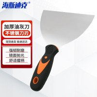 海斯迪克 不锈钢加厚油灰刀 刮墙清洁铲刀填缝腻子刀清洁铲刀6寸