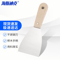 海斯迪克 不锈钢油灰刀木柄铲刀腻子刀抹泥刀 榉木柄4寸