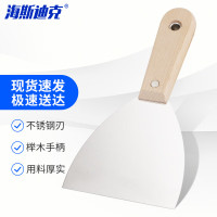 海斯迪克 不锈钢油灰刀木柄铲刀腻子刀抹泥刀 榉木柄5寸