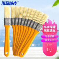 海斯迪克 塑柄植毛刷水油性尼龙刷颜料刷 精品1寸25mm(10支)