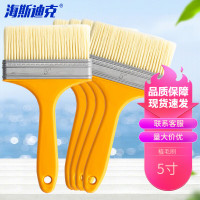海斯迪克 塑柄植毛刷水油性尼龙刷颜料刷 精品5寸115mm(5支)