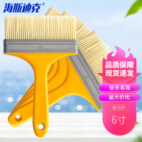 海斯迪克 塑柄植毛刷水油性尼龙刷颜料刷 精品6寸135mm(5支)