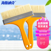 海斯迪克 塑柄植毛刷水油性尼龙刷颜料刷 精品8寸175mm(2支)