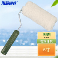 海斯迪克 滚筒刷 中长毛油漆刷涂料滚刷 6寸