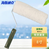 海斯迪克 滚筒刷 中长毛油漆刷涂料滚刷 8寸