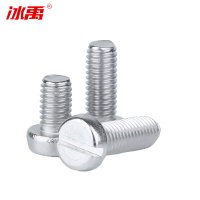 冰禹 BY-1044 304不锈钢一字槽圆头螺钉 GB65 M2*10 200个/包