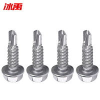 冰禹 BY-1065 304不锈钢六角燕尾螺丝 DIN7504K自攻钻尾钉 ST4.8*19 100个/包