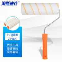 海斯迪克 滚筒刷 刷墙工具套装滚筒刷油漆刷子9寸滚筒刷+2个滚芯
