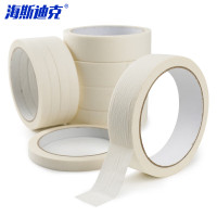 海斯迪克 美纹纸胶带 装修喷漆胶布 10mm*20m*5 25mm*20m*5 10卷