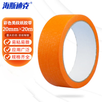 海斯迪克 gnjz-2102 彩色美纹纸胶带 装饰喷漆遮蔽易撕胶带 橙20*20mm