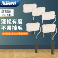 海斯迪克 hs-227 滚筒刷 中长毛油漆涂料刷子 刷墙涂漆工具 4寸[5把]