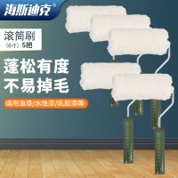 海斯迪克 hs-227 滚筒刷 中长毛油漆涂料刷子 刷墙涂漆工具 6寸[5把]