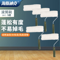 海斯迪克 hs-227 滚筒刷 中长毛油漆涂料刷子 刷墙涂漆工具 8寸[5把]