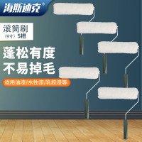 海斯迪克 hs-227 滚筒刷 中长毛油漆涂料刷子 刷墙涂漆工具 9寸[5把]