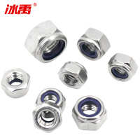 冰禹 BY-1086 不锈钢六角 防滑防松自锁螺母 DIN985 M20 316 7个