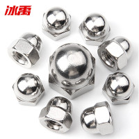 冰禹BYyc-63 304不锈钢盖型螺母 DIN1587装饰圆头螺母螺帽 M4(10个)