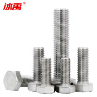 冰禹 BY-363 304不锈钢外六角螺丝 DIN933全牙 M4*8(450个/包)