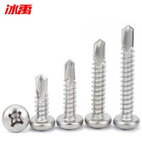 冰禹 BY-1060 316不锈钢十字圆头自攻自钻螺丝钉 DIN7504N ST4.8*25 50个/包
