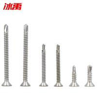 冰禹 BY-1062 304不锈钢十字沉头自攻自钻钻尾螺丝钉 DIN7504P ST4.8*38 100个/包