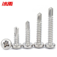 冰禹410不锈钢十字圆头钻尾螺丝钉DIN7504N BY-1061 ST4.2*19 200个/包
