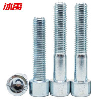 冰禹8.8级公制内六角螺丝蓝白锌BY-1157 GB70全牙 M5×30(P0.8)300个/包