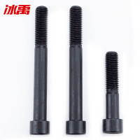 冰禹8.8级公制杯头内六角螺丝发黑BY-1160 GB70半牙M8×150(P1.25) 30个/包