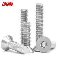 冰禹 304不锈钢沉头内六角螺丝钉BY-1024 DIN7991 M3*8 500个