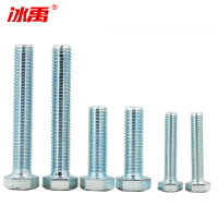冰禹8.8级碳钢镀锌外六角螺丝GB5783全牙BY-1094 M10×70(P1.5) 20个/包