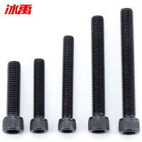 冰禹 BY-929 12.9级内六角杯头螺丝 DIN912 发黑 M8-1.25x20全牙 100个/包