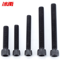 冰禹 BY-931 12.9级内六角杯头螺丝 DIN912 发黑 M12-1.75*65全牙 20个