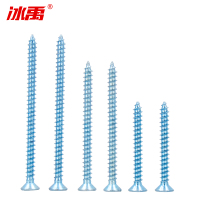 冰禹 BY-951 十字槽平头自攻螺钉 GB846-76 HC型 蓝白锌 ST5×12 (P1.7) 500个/包