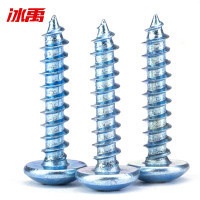 冰禹BY-954十字大扁头自攻螺钉JIS B 1122.4 HC 蓝白锌 ST4×50 (P1.4) 200个/包