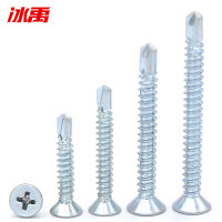 冰禹 BY-957 十字槽大扁头自攻螺钉 蓝白锌 ST4.2×45(300个/包)